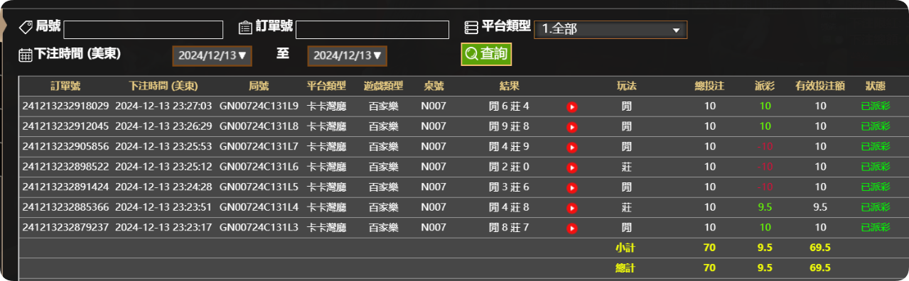 QQ20241214-112754.png