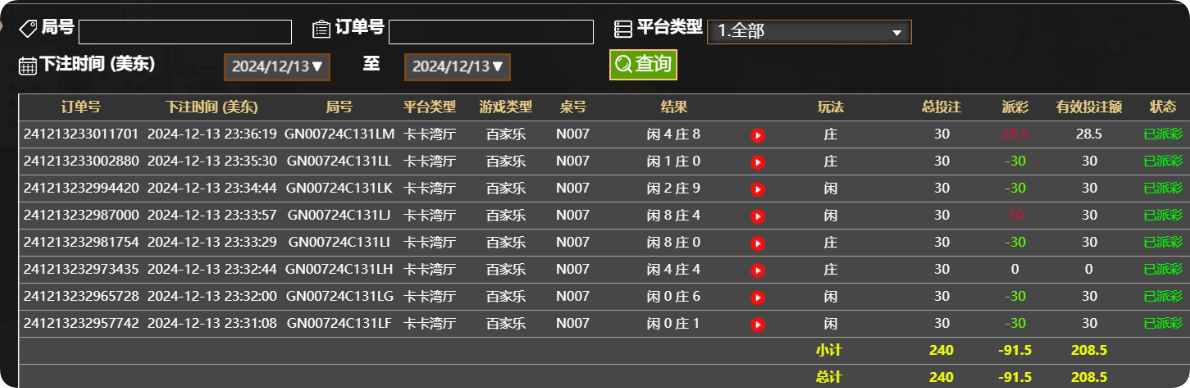 QQ20241214-113658.png