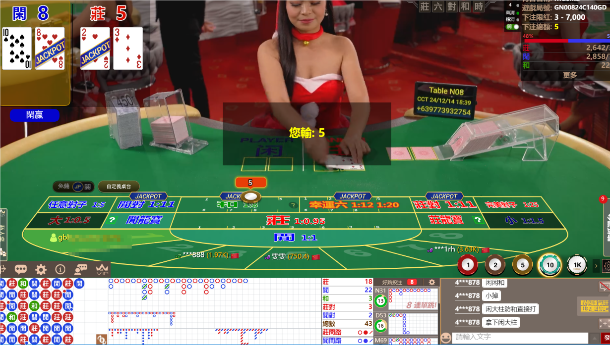 QQ20241214-183938.png