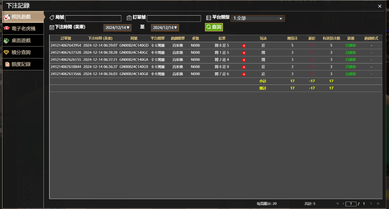 QQ20241214-184026.png