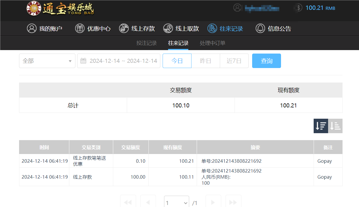 QQ20241214-184517.png
