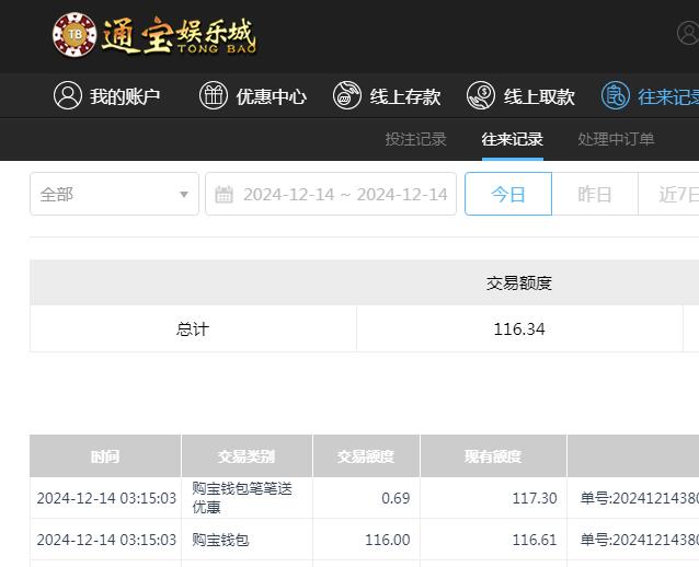 QQ截图20241214151511.jpg