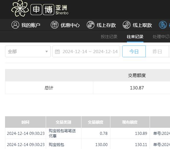 QQ截图20241214213036.jpg