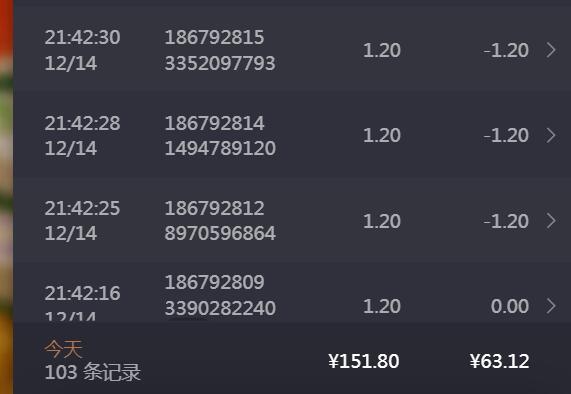 QQ截图20241214221126.jpg