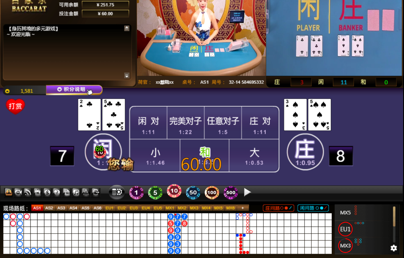 QQ20241215-063556.jpg