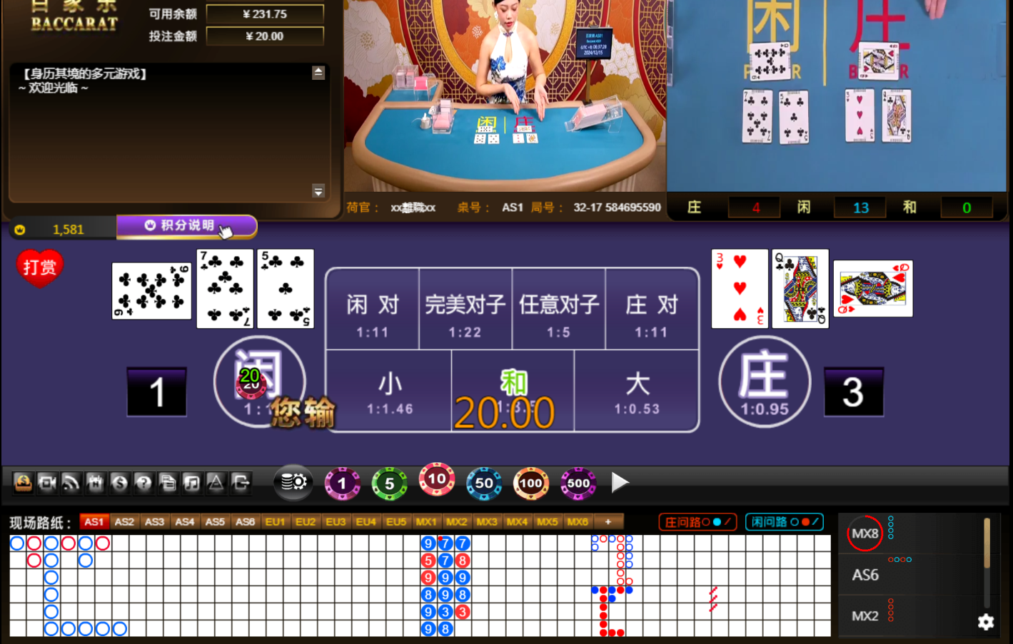 QQ20241215-063738.jpg