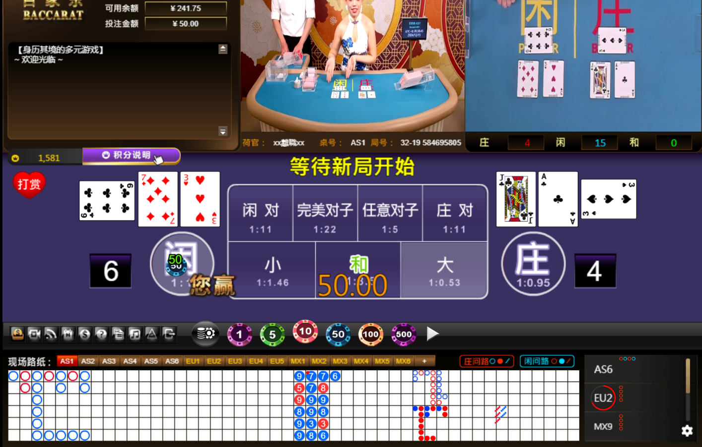 QQ20241215-063856.jpg