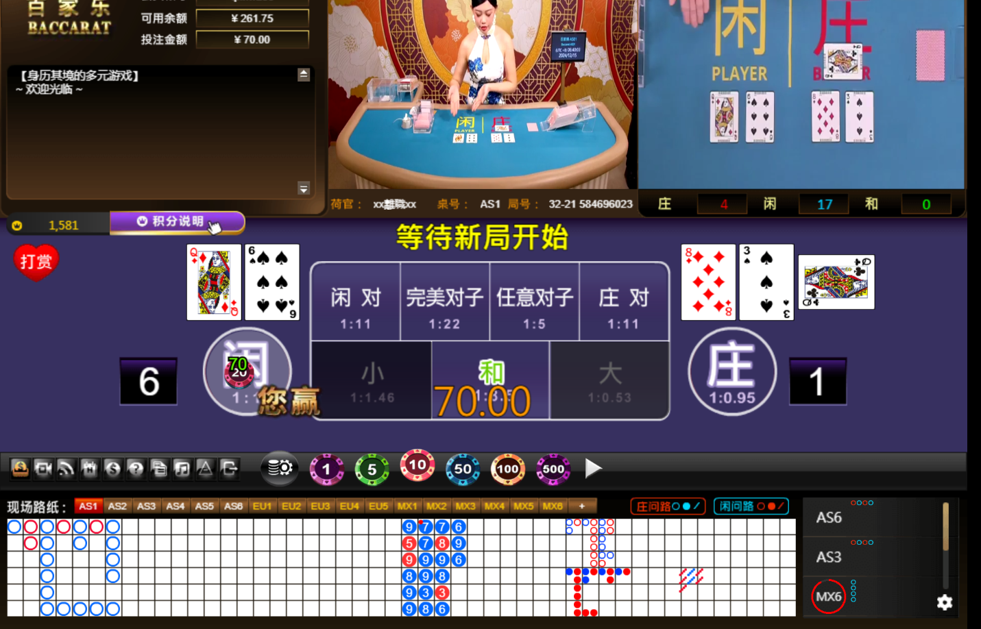 QQ20241215-064012.jpg