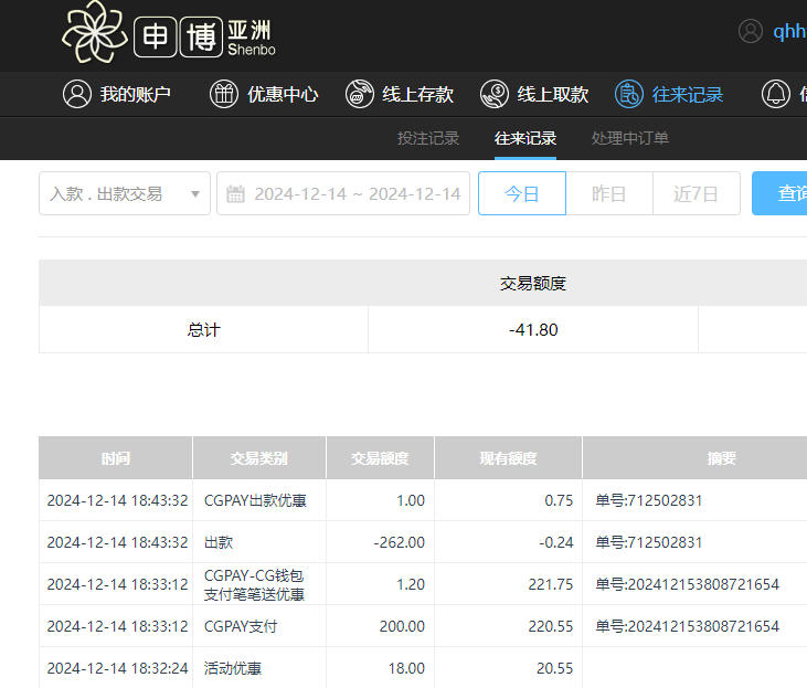 QQ20241215-064352.jpg