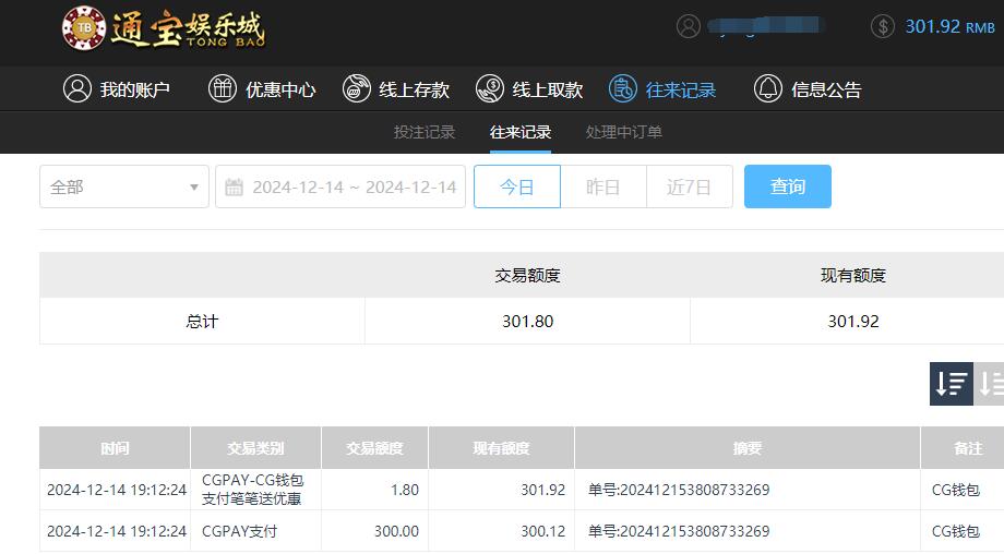 QQ截图20241215071429.jpg