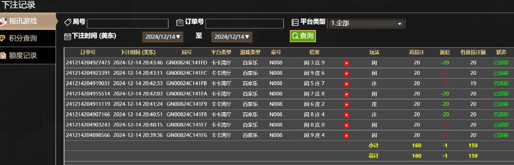 QQ截图20241215084434.jpg