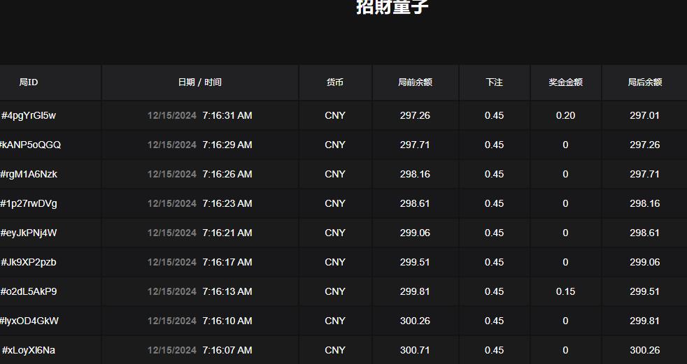QQ截图20241215071655.jpg
