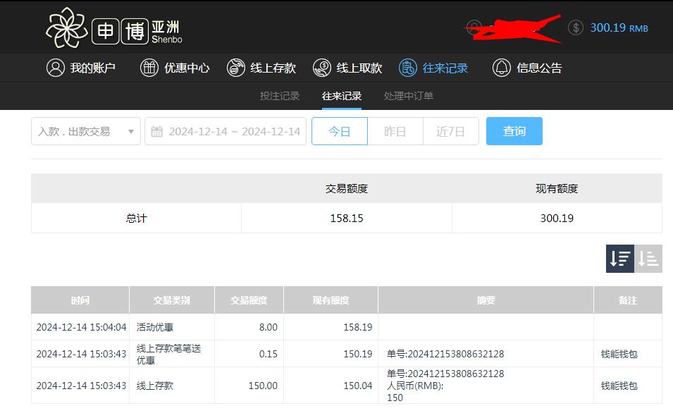 360截图20241215091801382.jpg