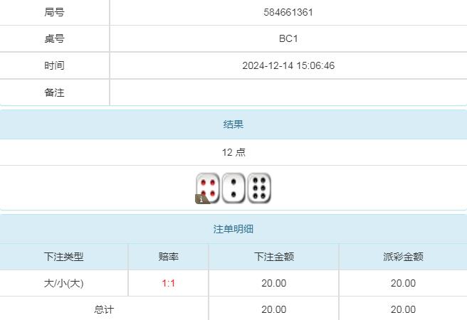 360截图20241215092703612.jpg