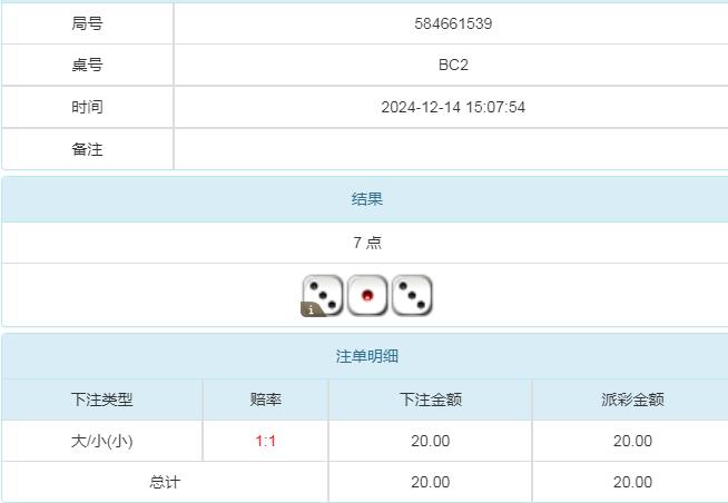 360截图20241215092723169.jpg