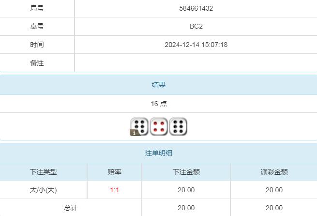 360截图20241215092713546.jpg