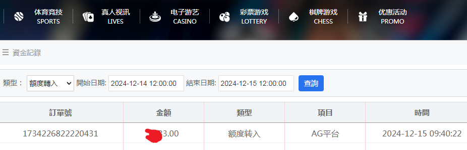 资金图.png