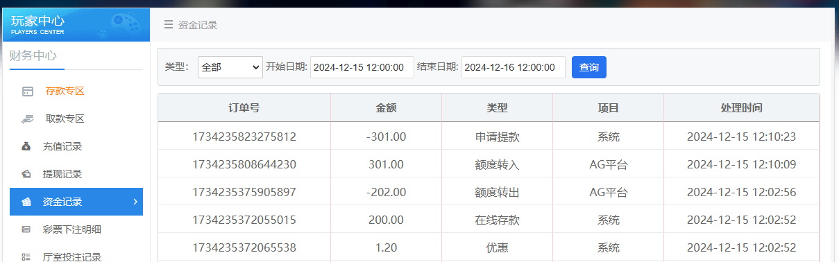 QQ20241215-121032.jpg