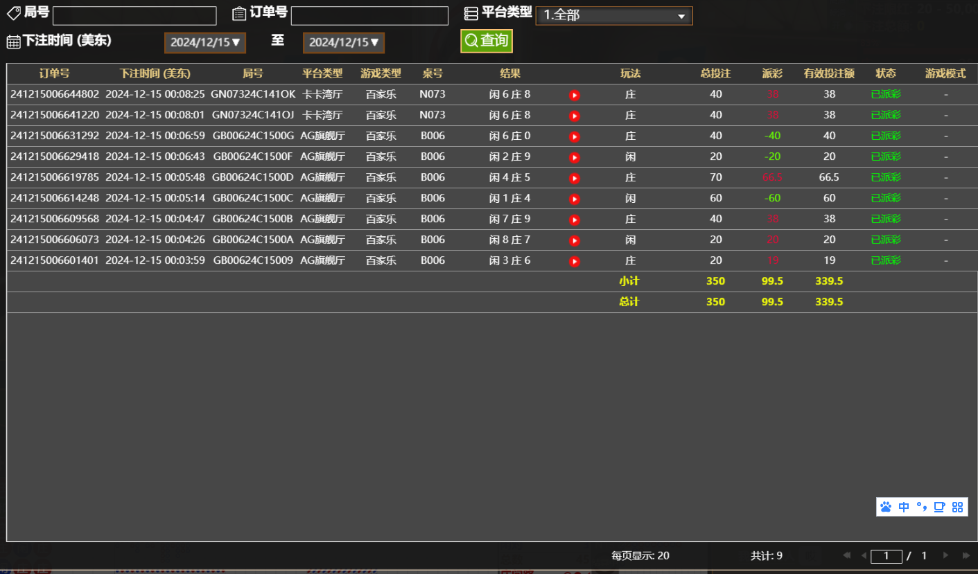 QQ20241215-120916.jpg