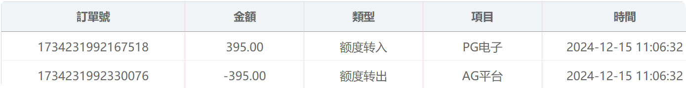 QQ20241215-130733.png