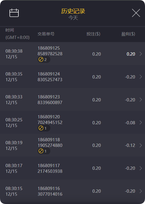 QQ20241215-085256.png