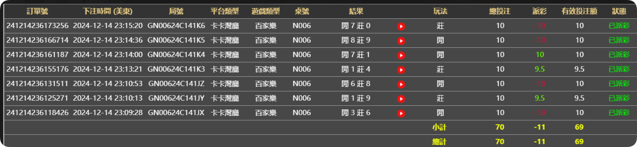 QQ20241215-111632.png