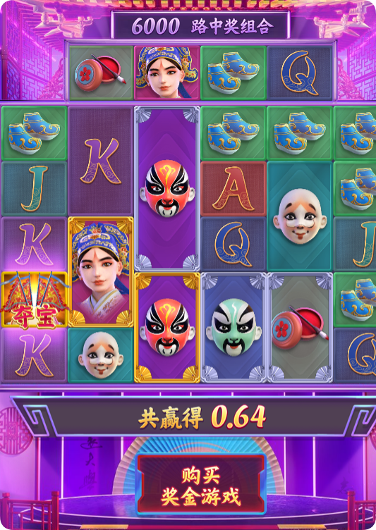 QQ20241215-082659.png