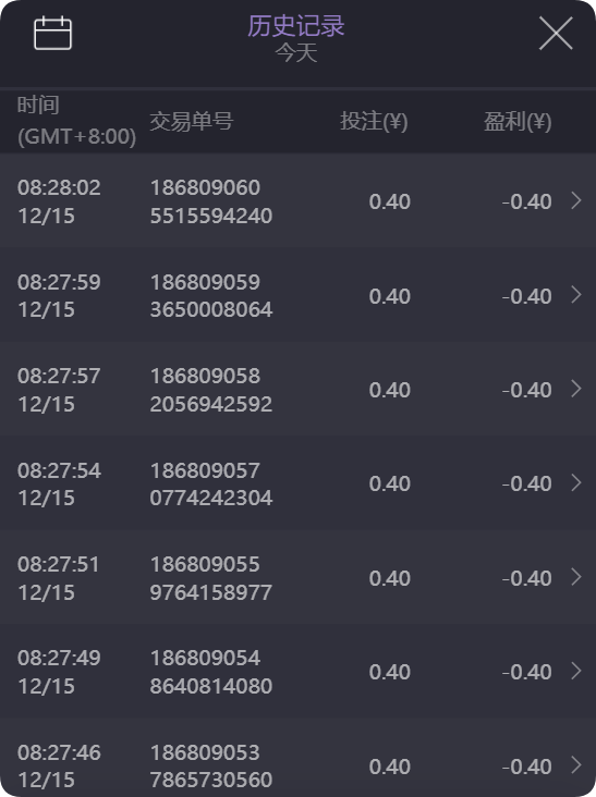 QQ20241215-085241.png