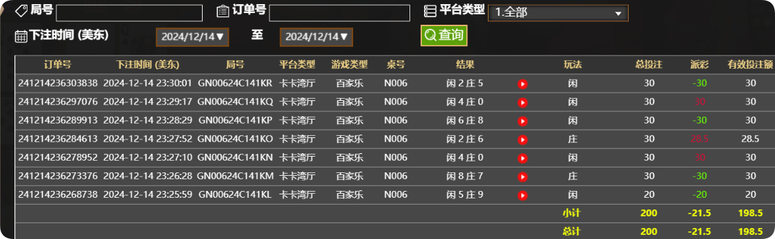 QQ20241215-113048.png