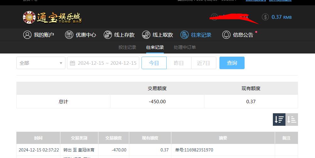 360截图20241215151020132.jpg
