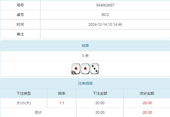 360截图20241215151501561.jpg