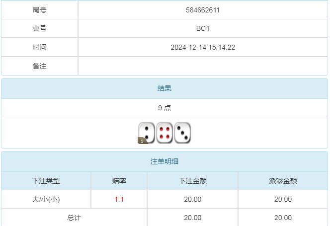 360截图20241215151452651.jpg