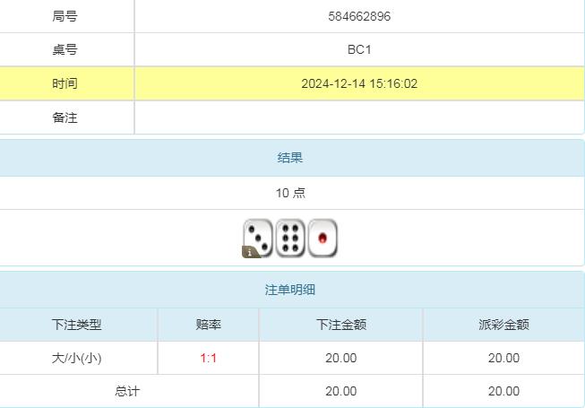 360截图20241215151511576.jpg