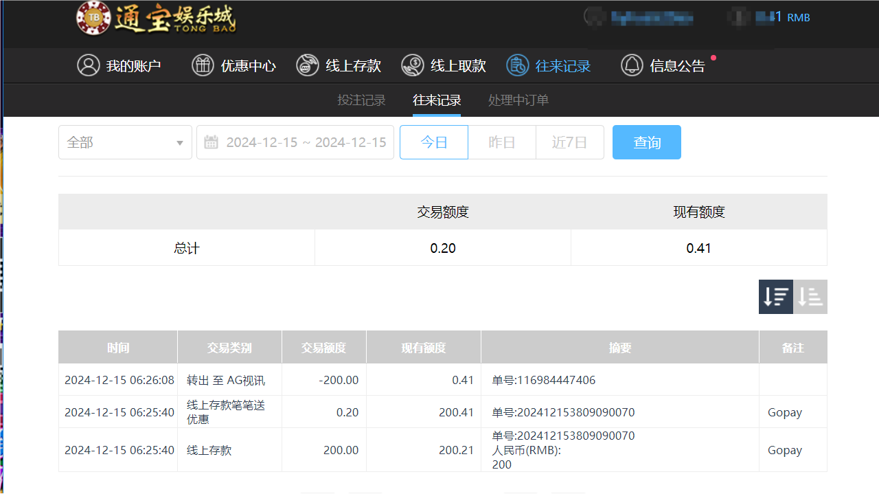 QQ20241215-183855.png QQ20241215-183855.png