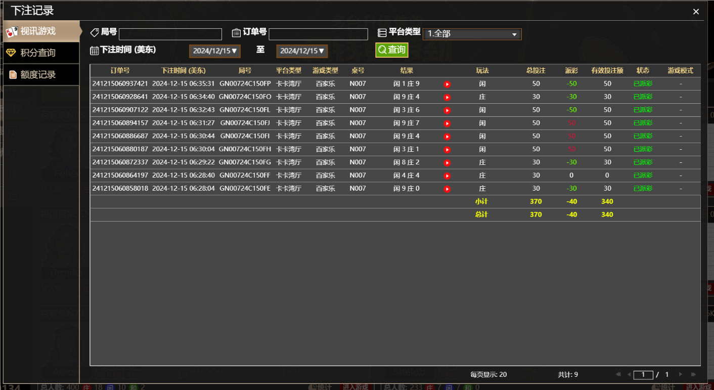 QQ20241215-183835.png QQ20241215-183835.png