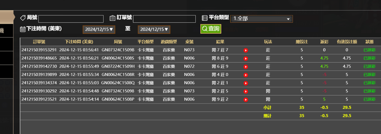 aed82dbd664db32a983dace760654443.png