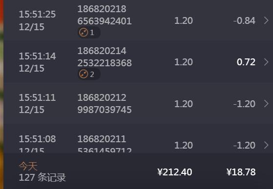 QQ截图20241215193255.jpg