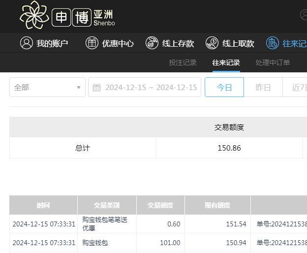 QQ截图20241215193349.jpg
