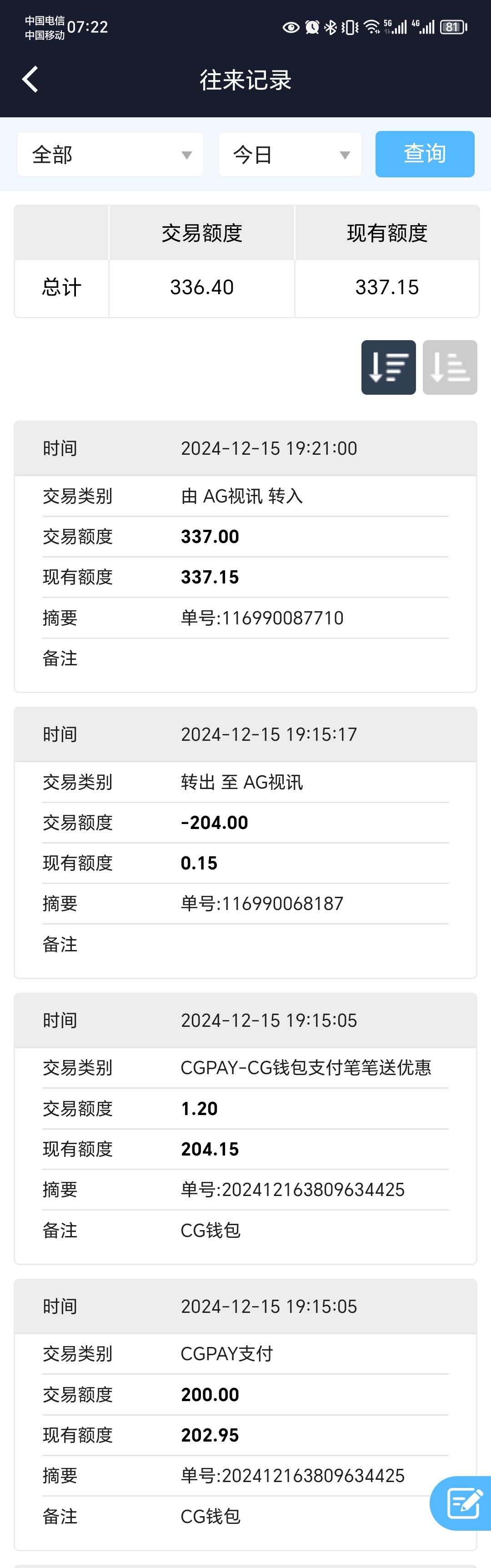 1000016912.jpg