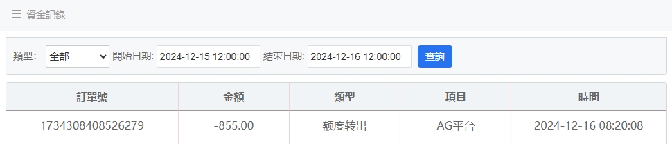 微信截图_20241216082035.png