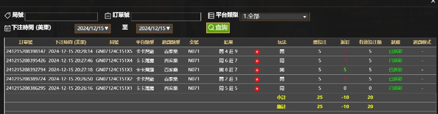 微信截图_20241216082905.png