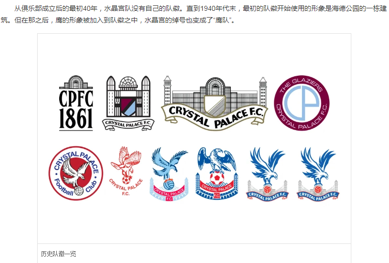 队徽.png