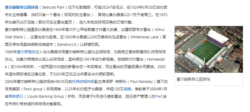 团队主场.png