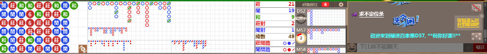 D57 0711.png