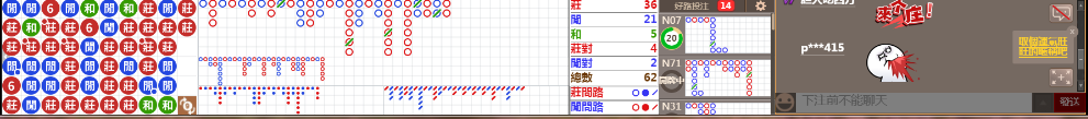 M73 0705.png
