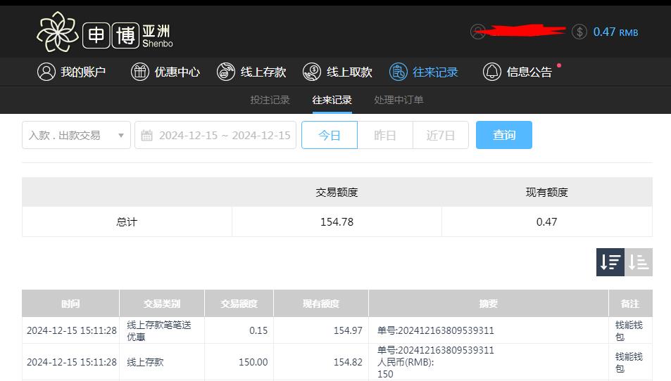 360截图20241216093931482.jpg