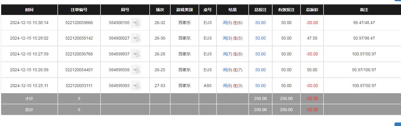 360截图20241216094045067.jpg