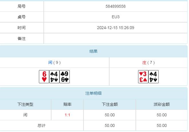 360截图20241216094102791.jpg