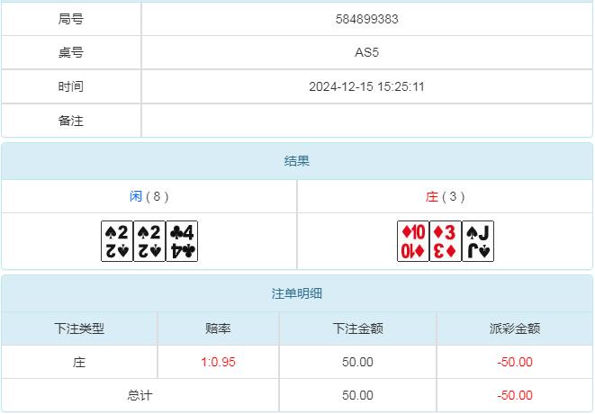 360截图20241216094055247.jpg