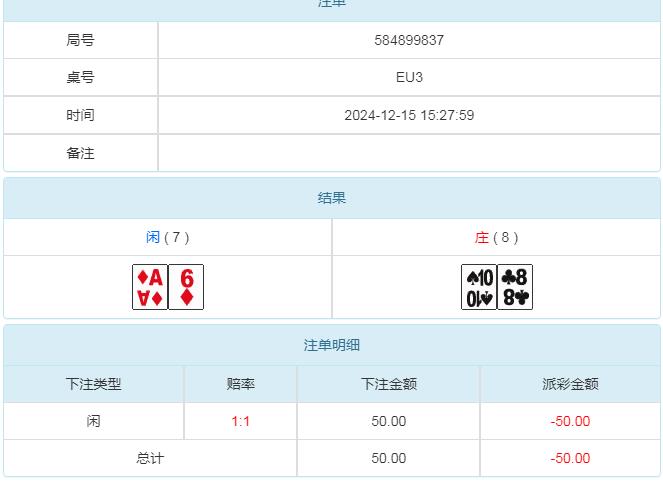 360截图20241216094110757.jpg